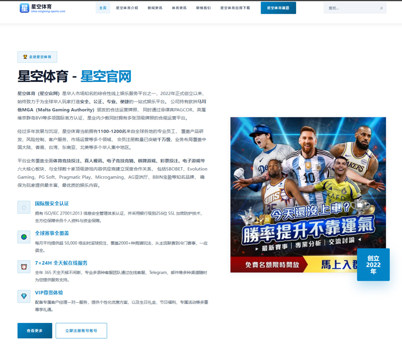 葡萄牙中场轮换争议升温：阵容调整背后，稳定与活力究竟该如何取舍 - c7yule